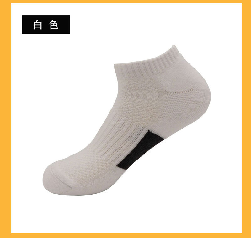 Running Socks Sport Socks Thick Towel Bottom Basketball Socks Badminton Table Tennis Socks
